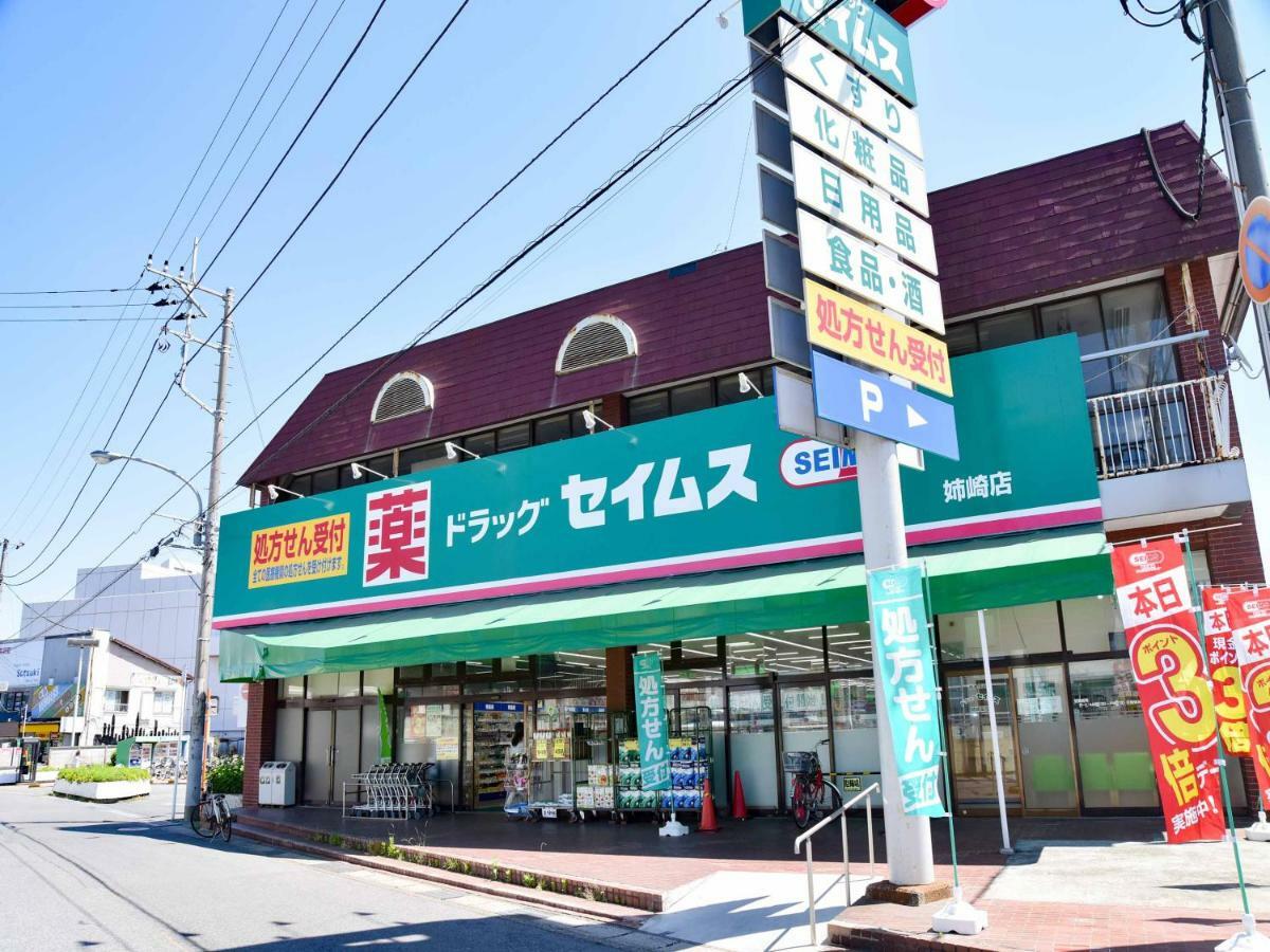 Ichihara Inn Social Anesaki מראה חיצוני תמונה