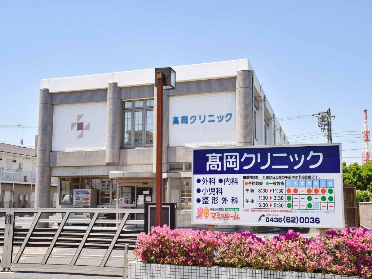 Ichihara Inn Social Anesaki מראה חיצוני תמונה